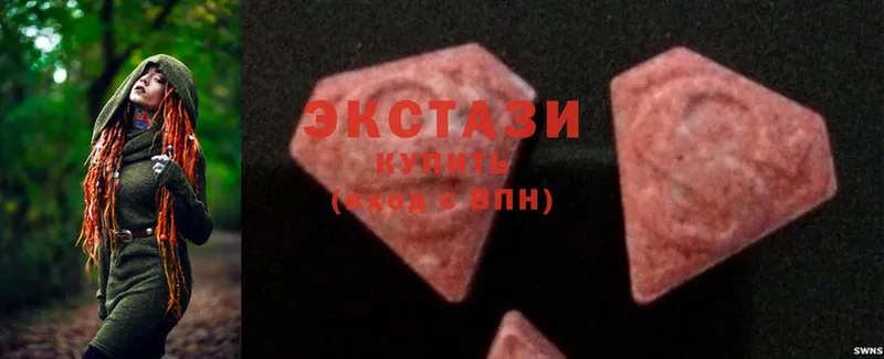 Ecstasy 280 MDMA  Кунгур 