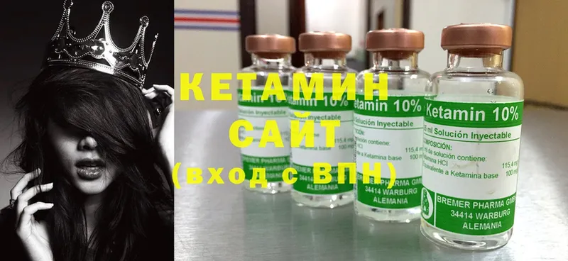 КЕТАМИН ketamine Кунгур