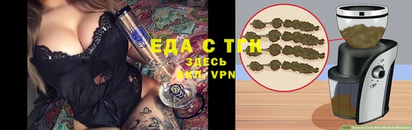 ALPHA PVP Вяземский